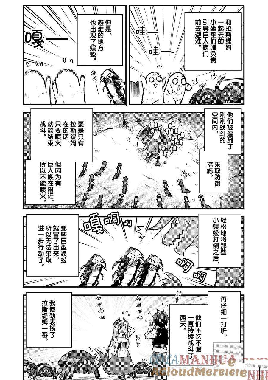 第181话1