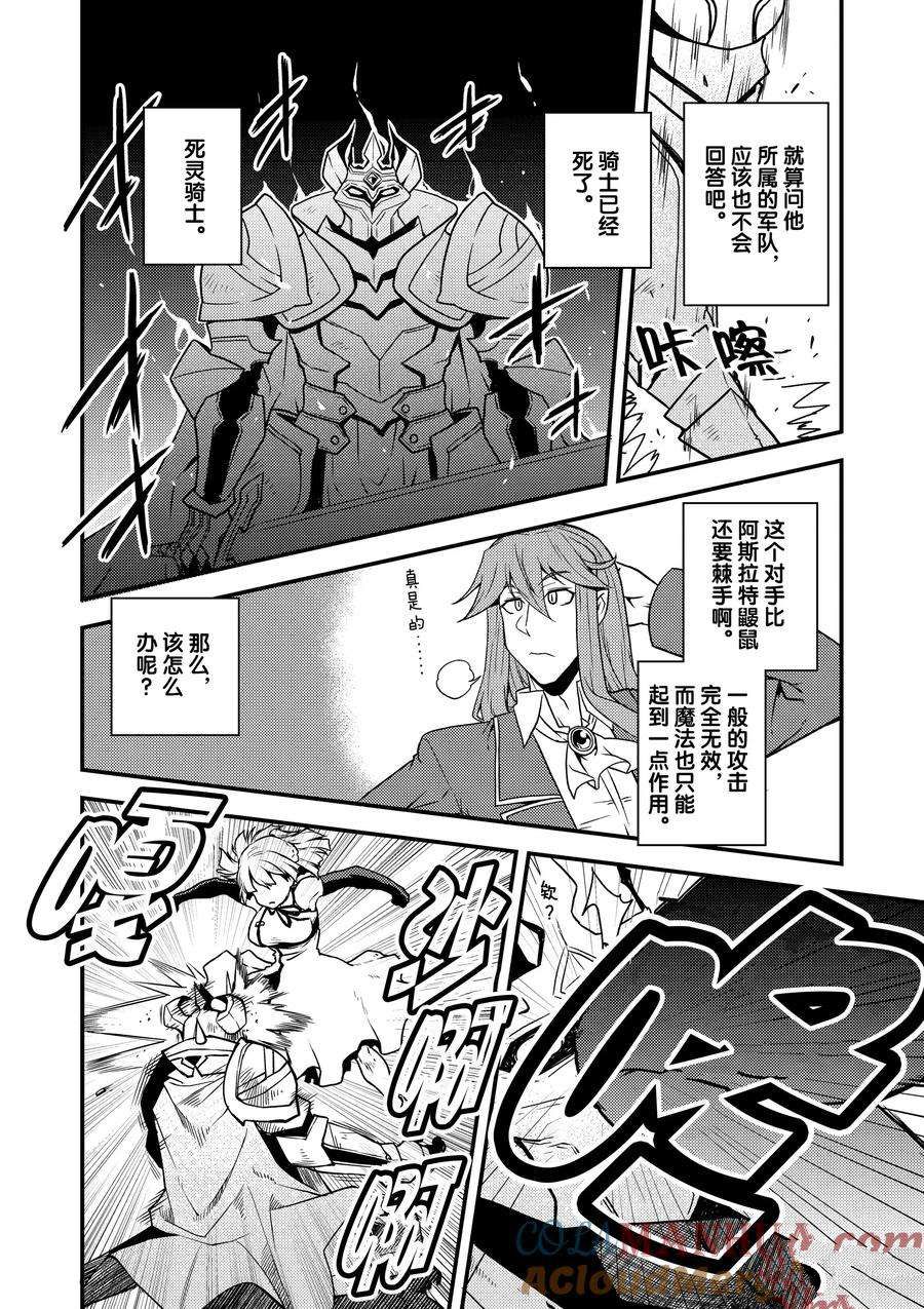 第166话3