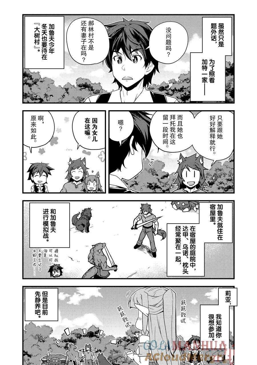 第154话1