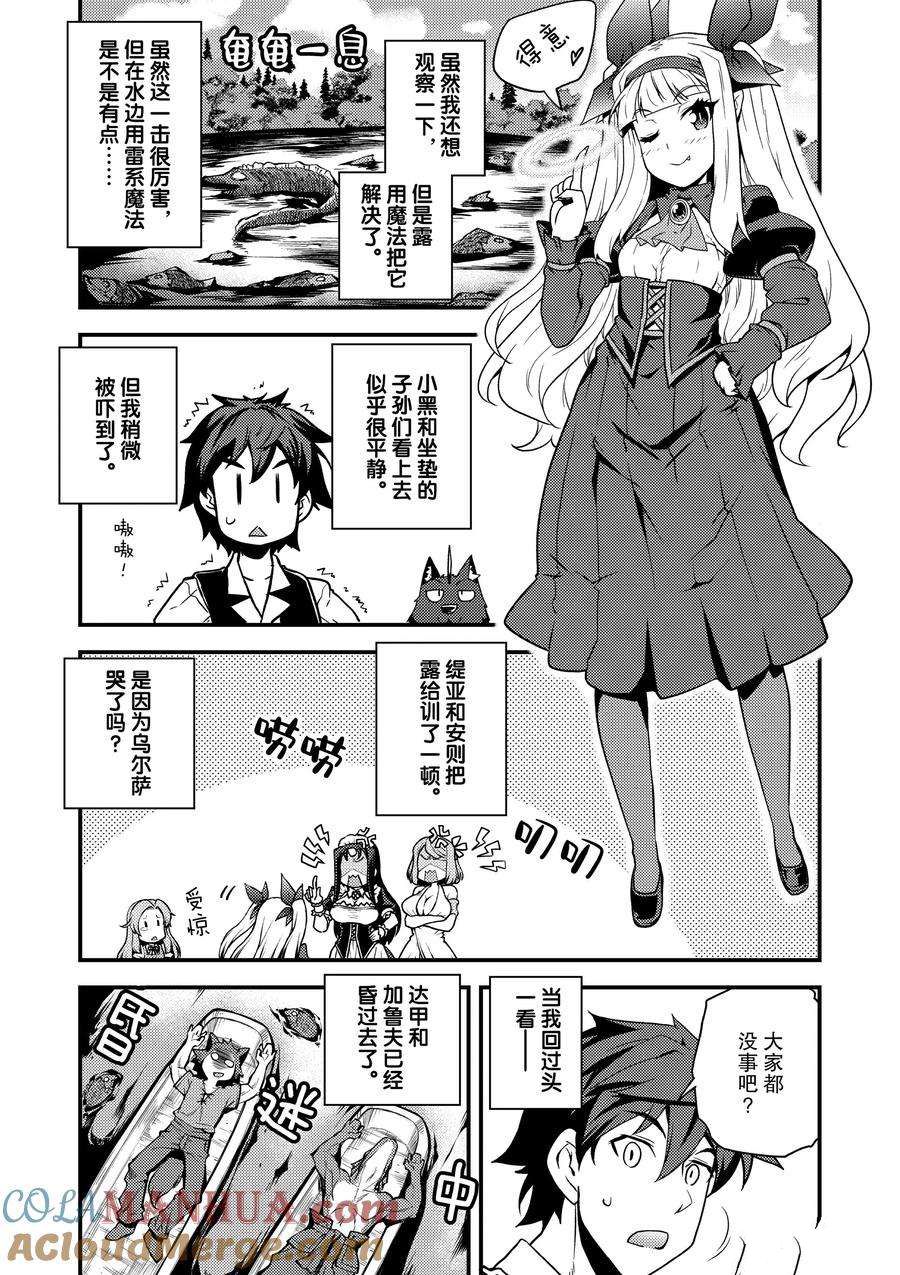 第175话2