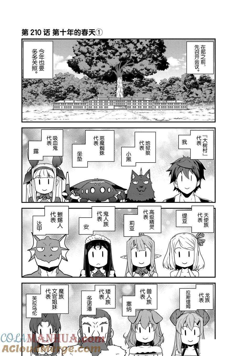 第210话0