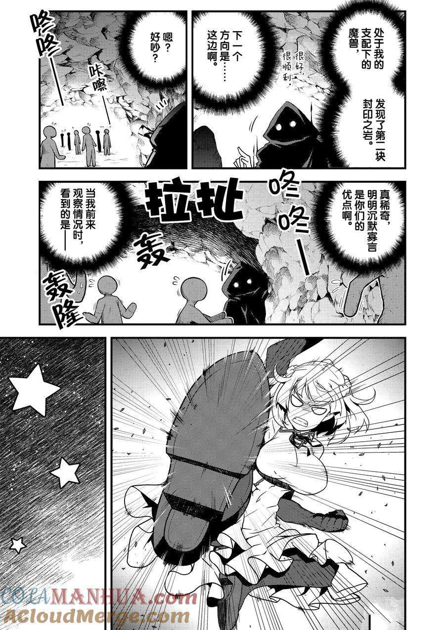 第172话2