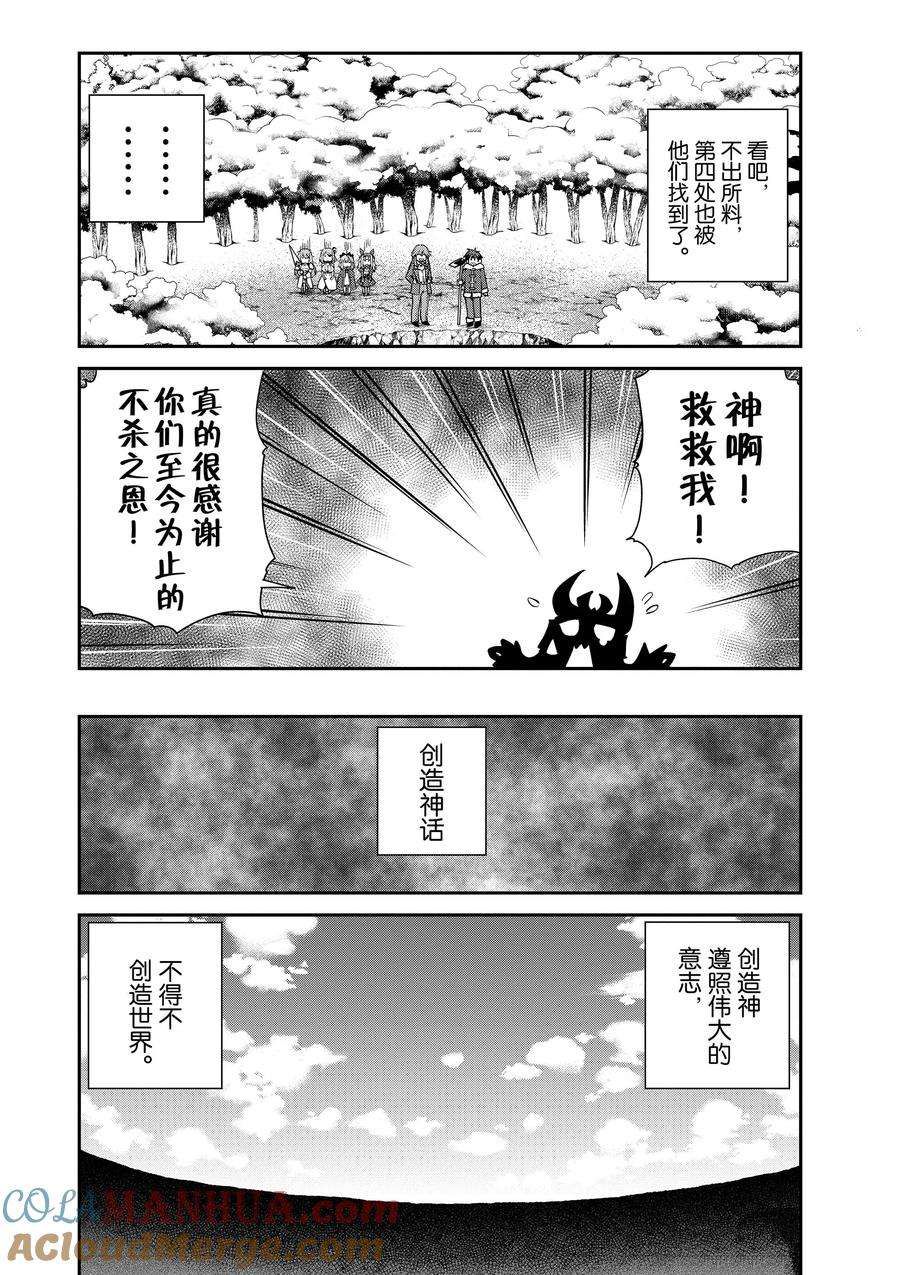 第199话1