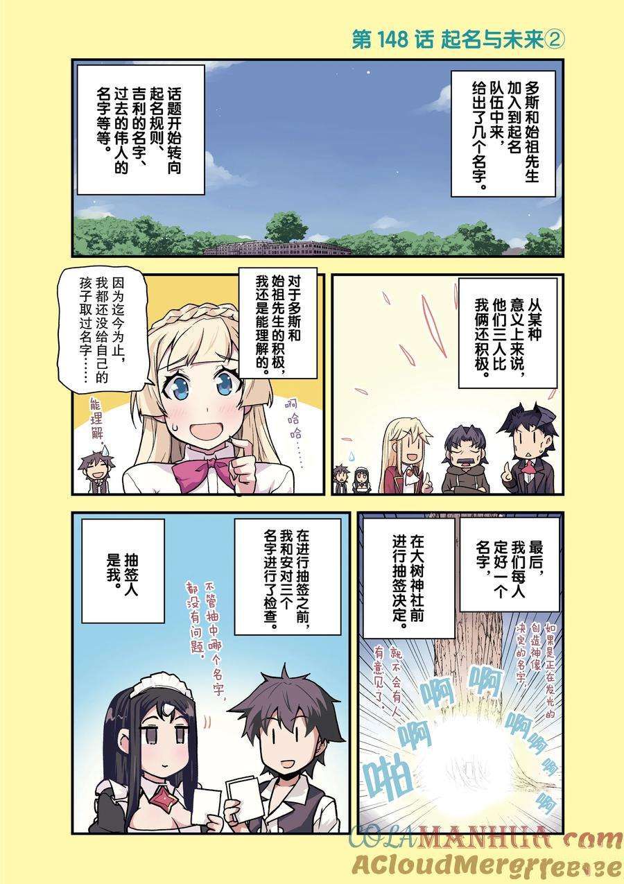 第148话3