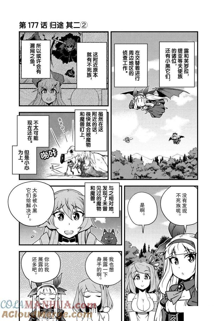 第177话0
