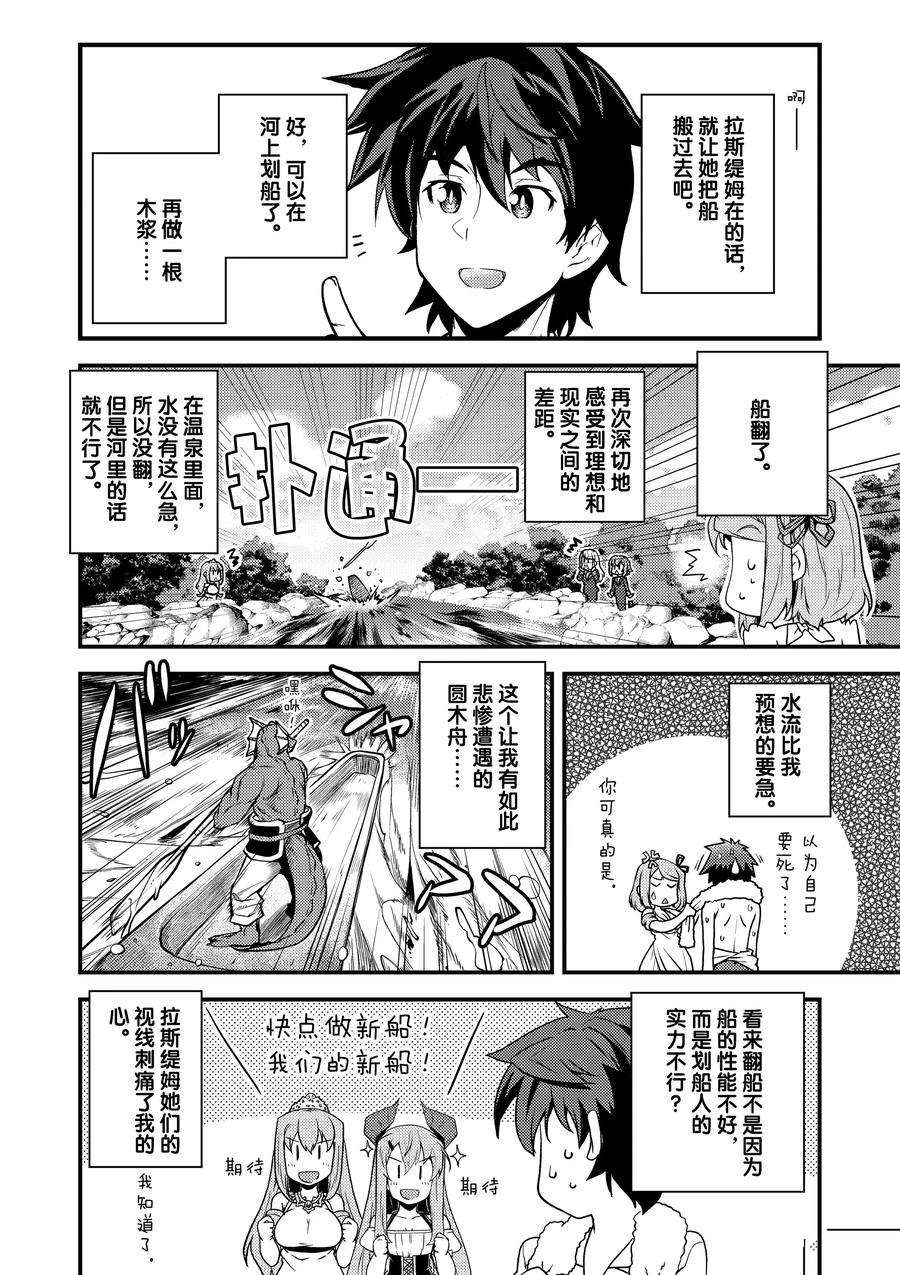 第168话1