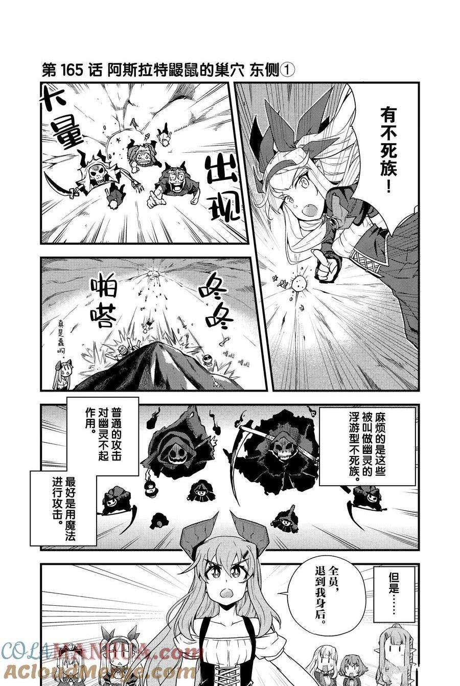 第165话0