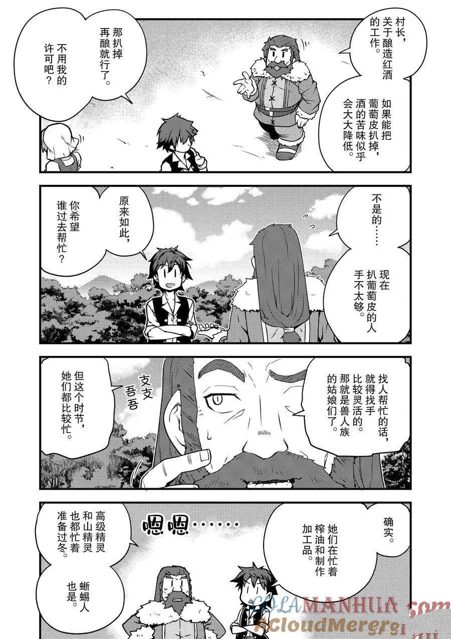 第150话3