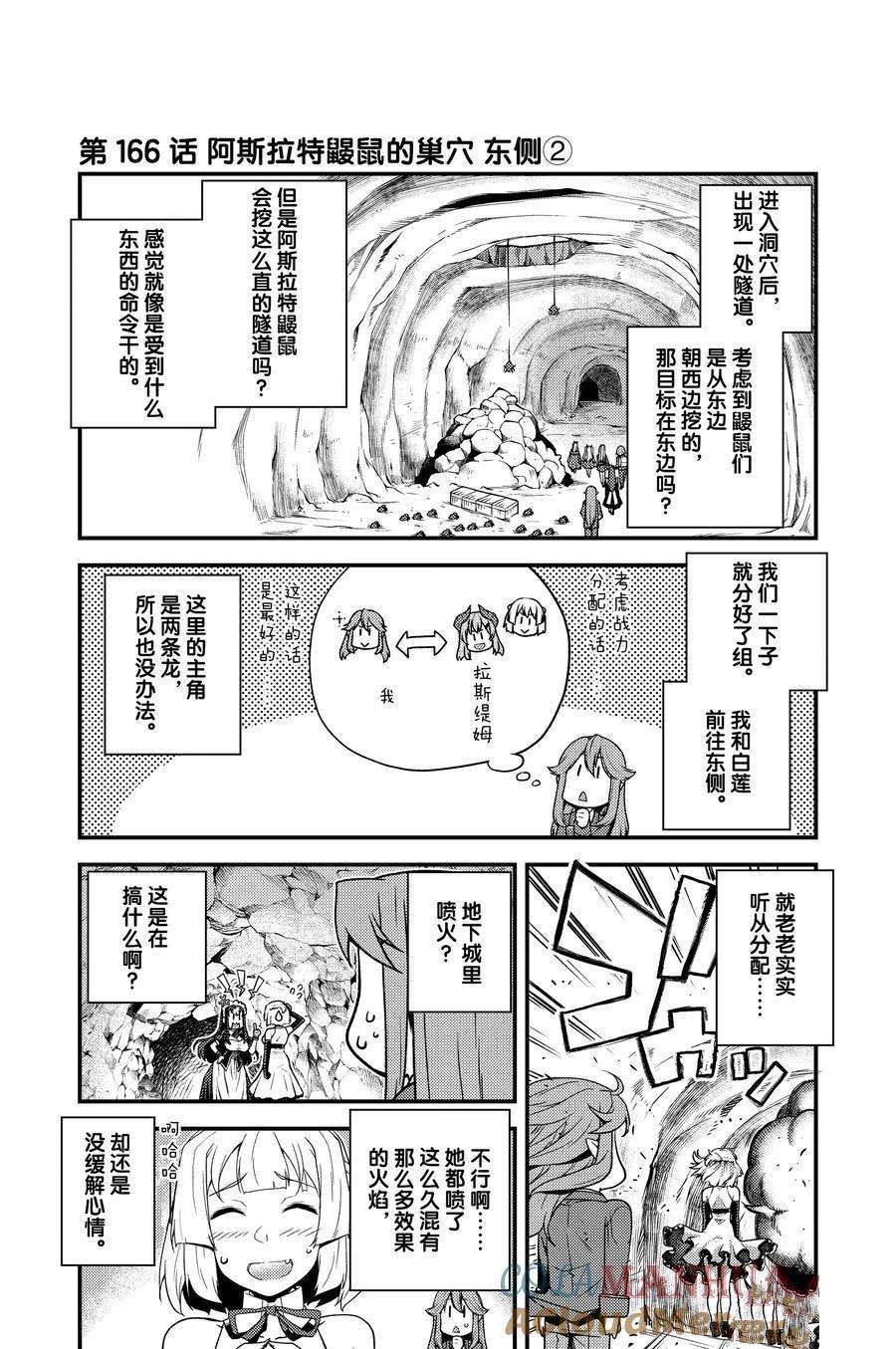 第166话0