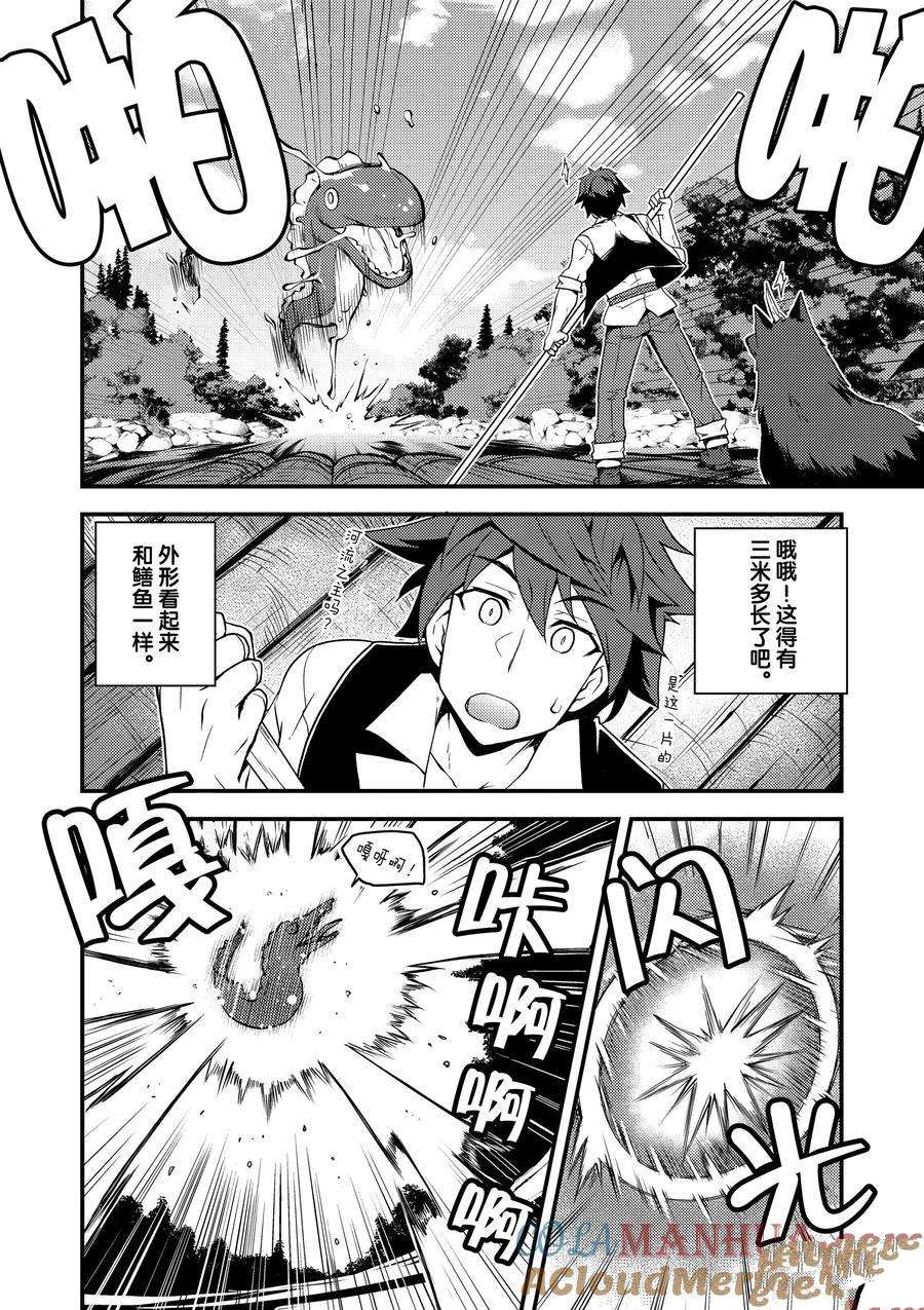 第175话1