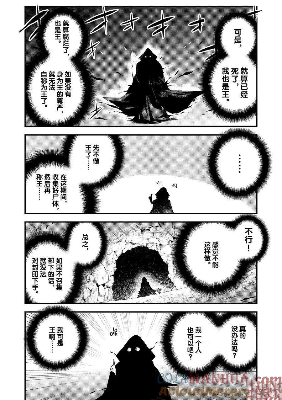 第170话2