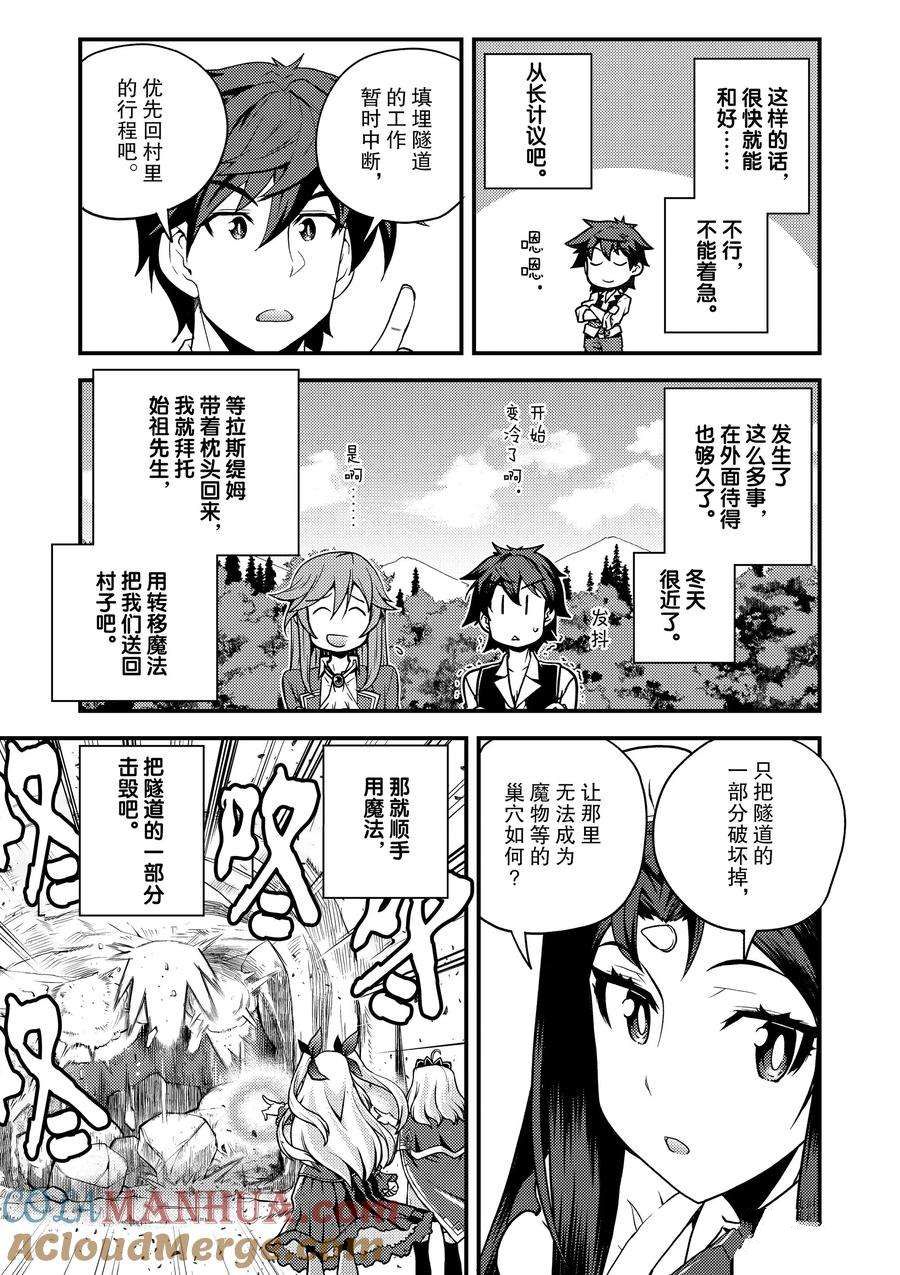 第179话2