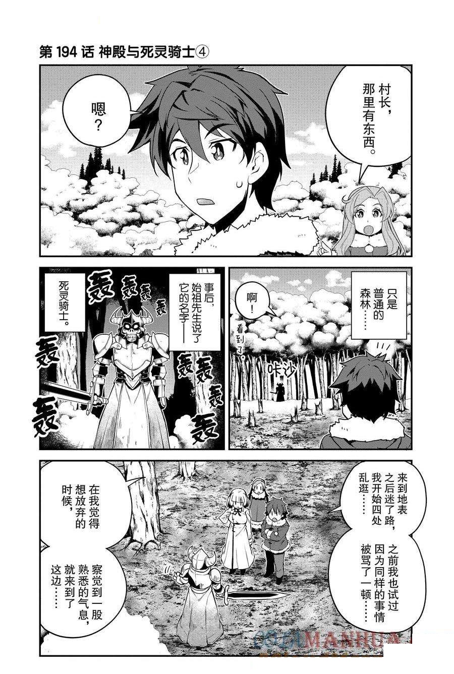 第194话0