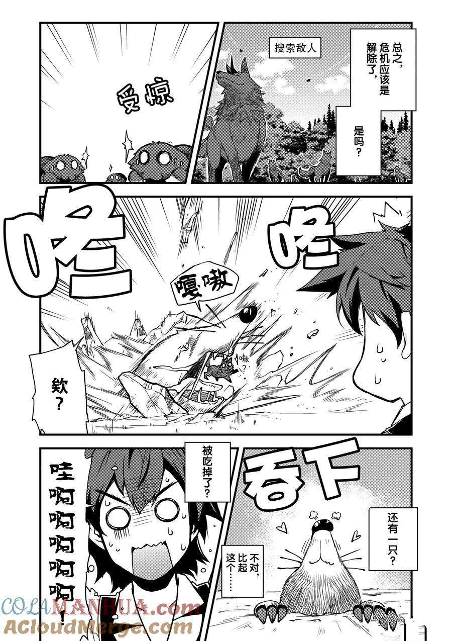 第157话3
