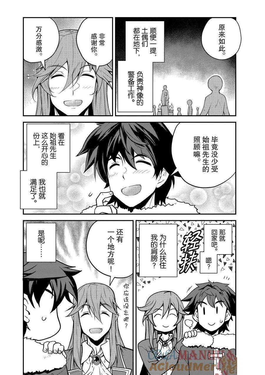 第192话1
