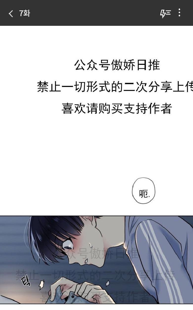 第7话0