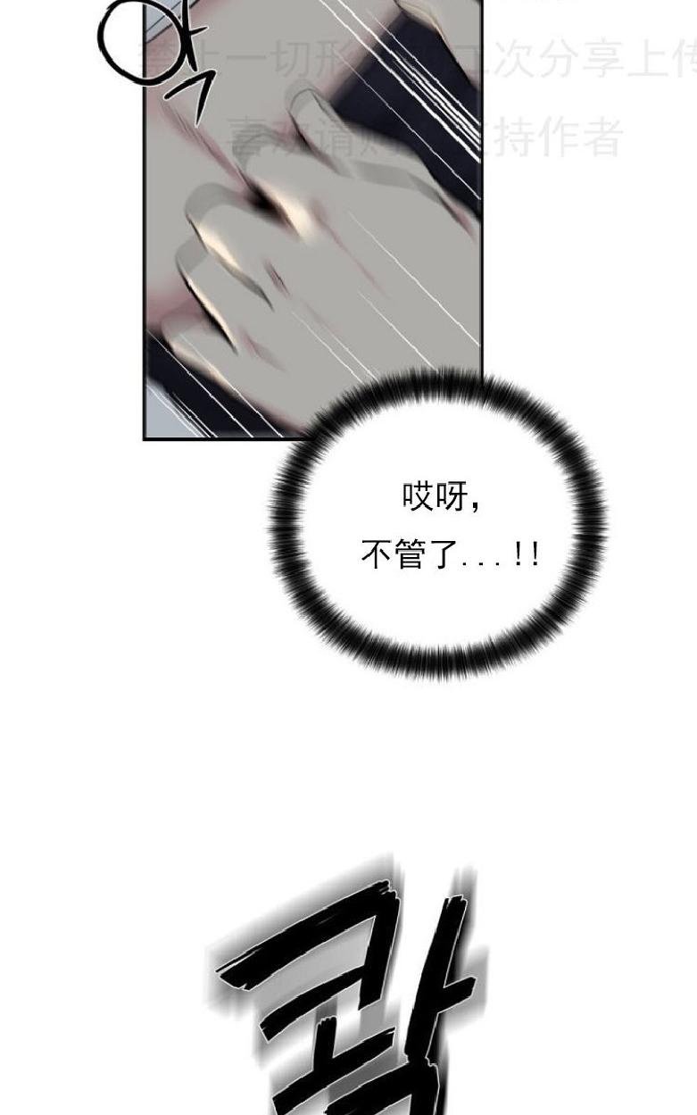 第7话4