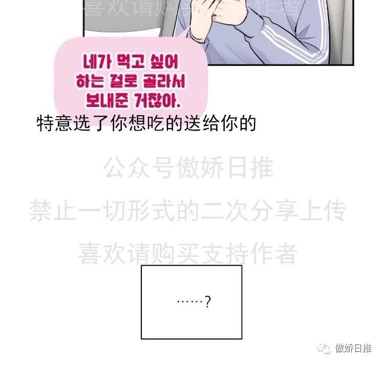 第6话4