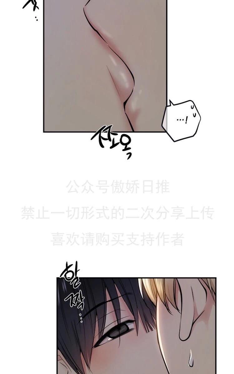 第6话3