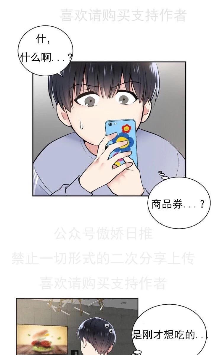 第6话1