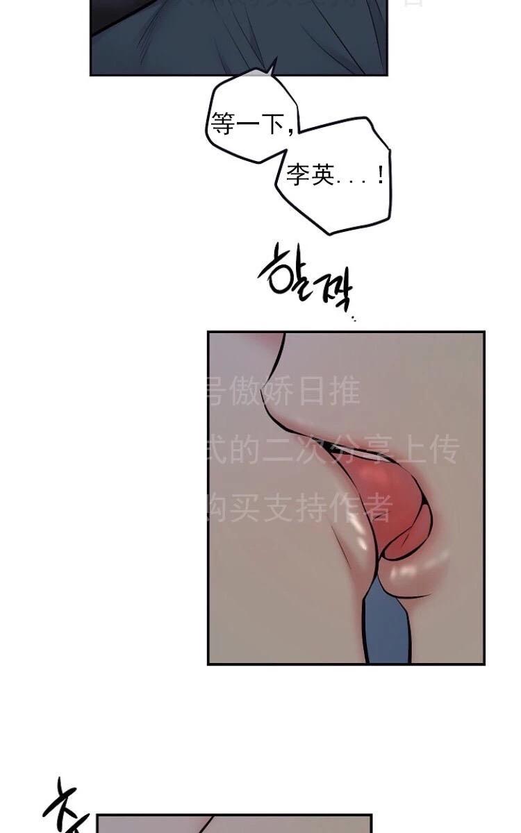 第6话2