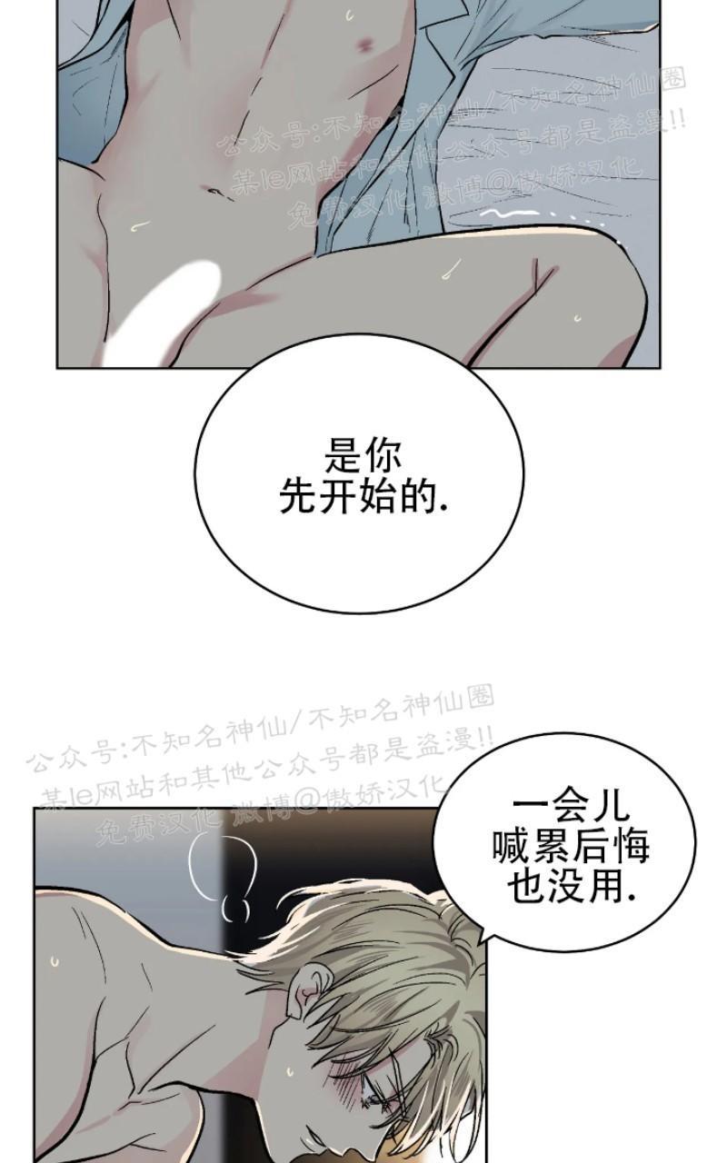第52话2