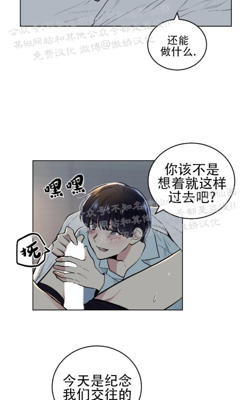 第52话1