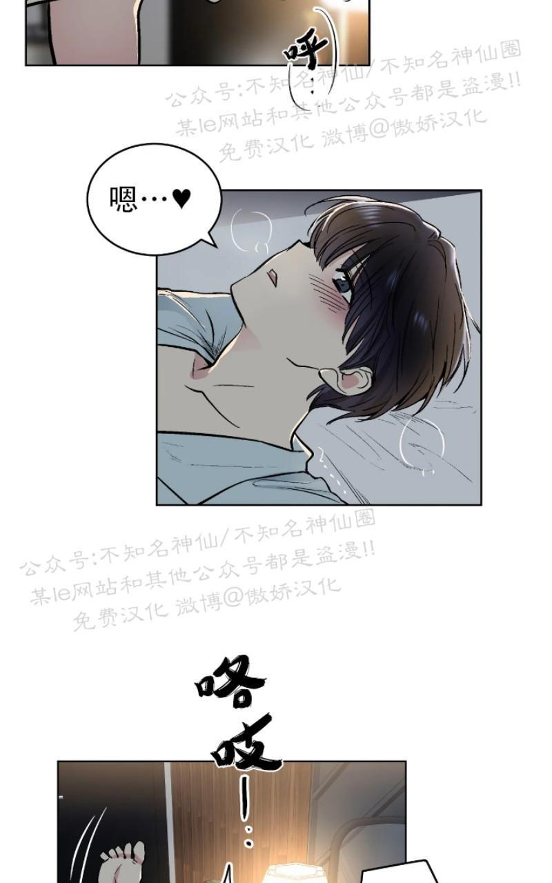 第52话3
