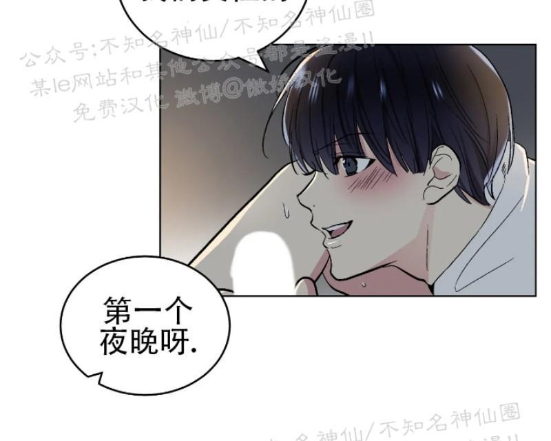 第52话2