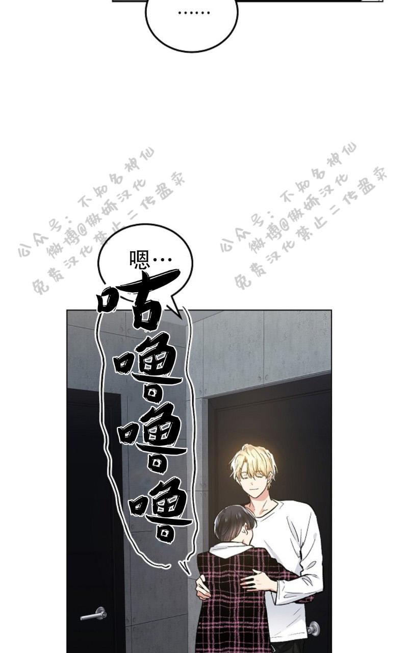 第51话4