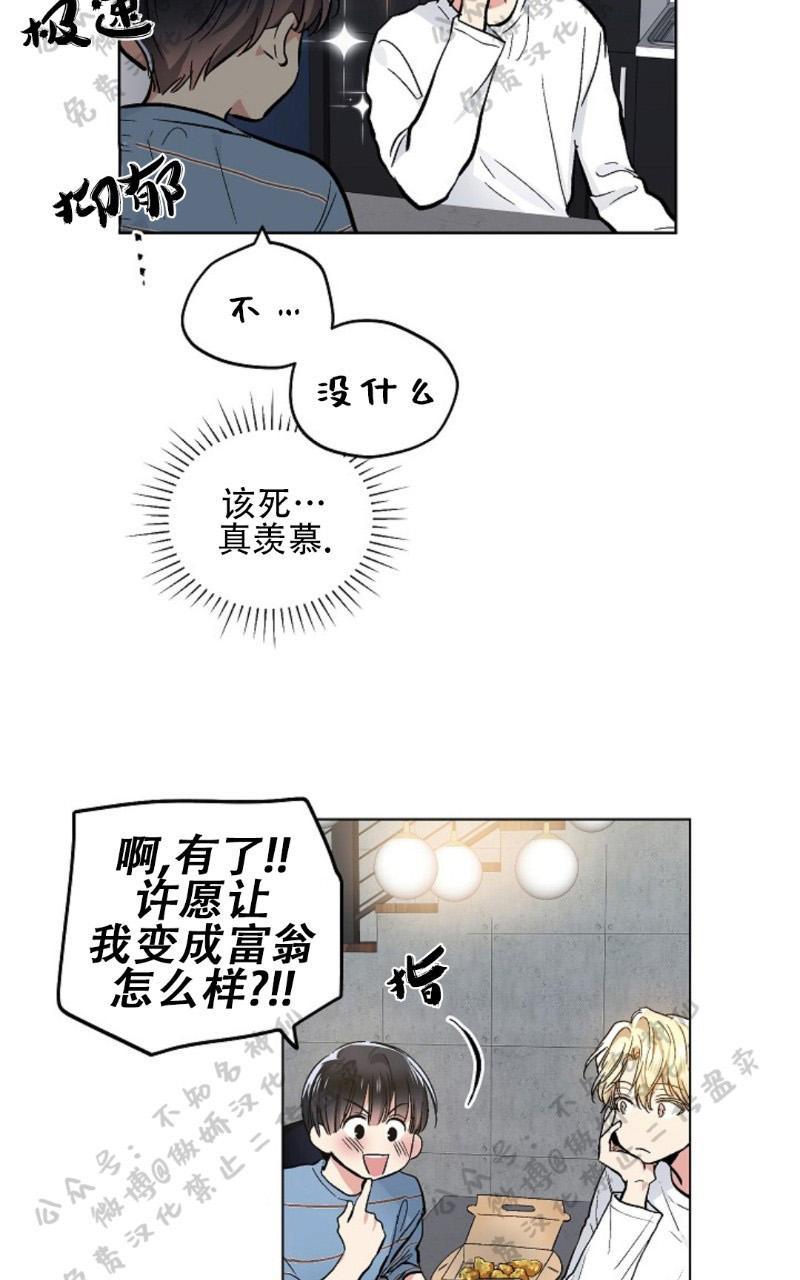 第51话2