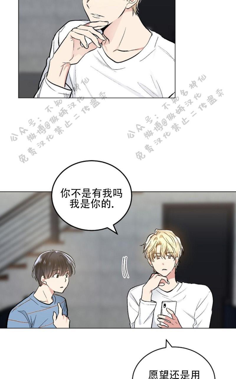第51话4
