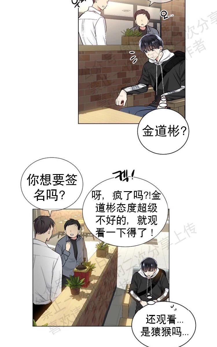 第16话2