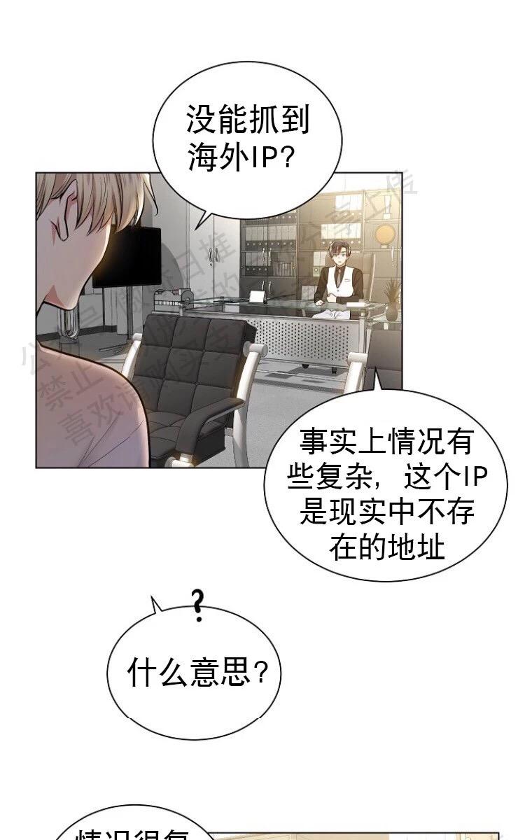 第16话2