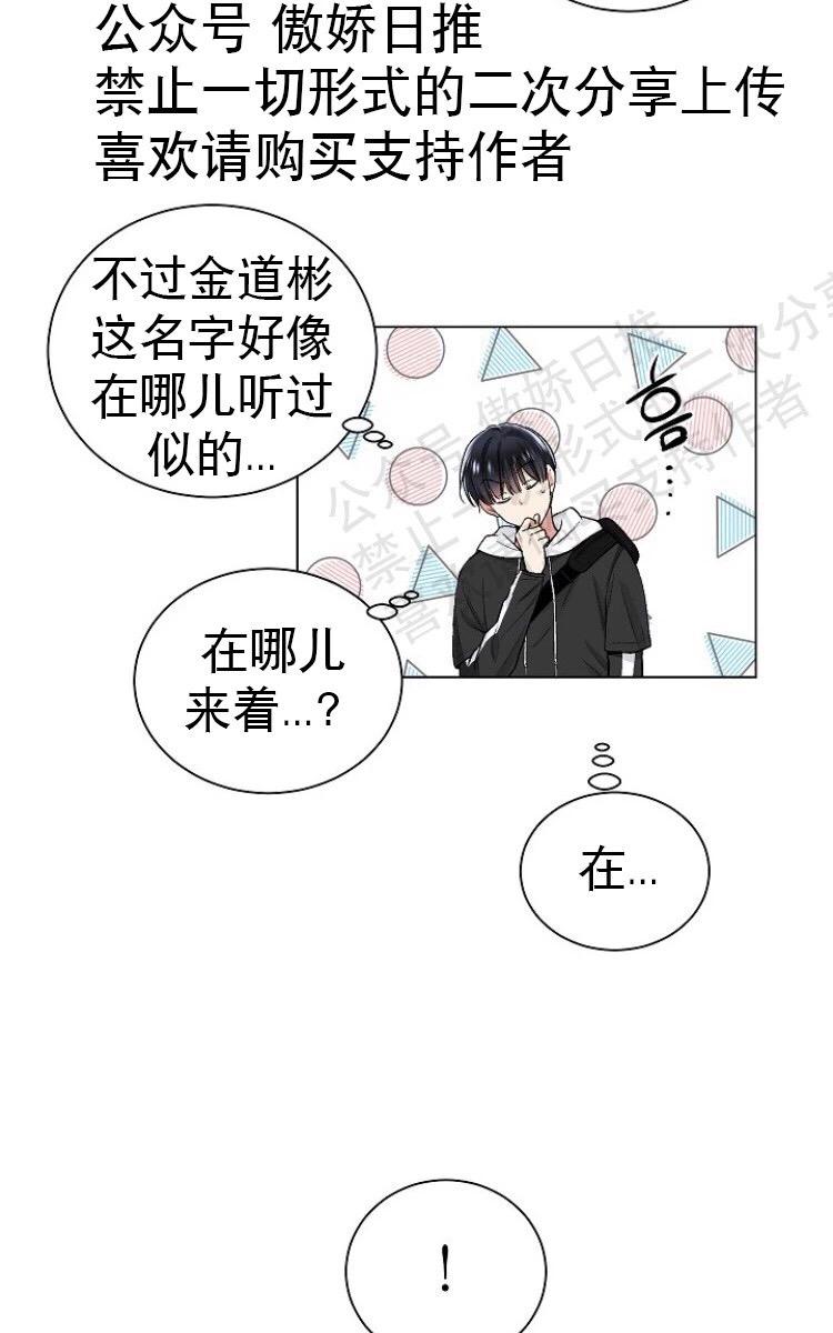 第16话3