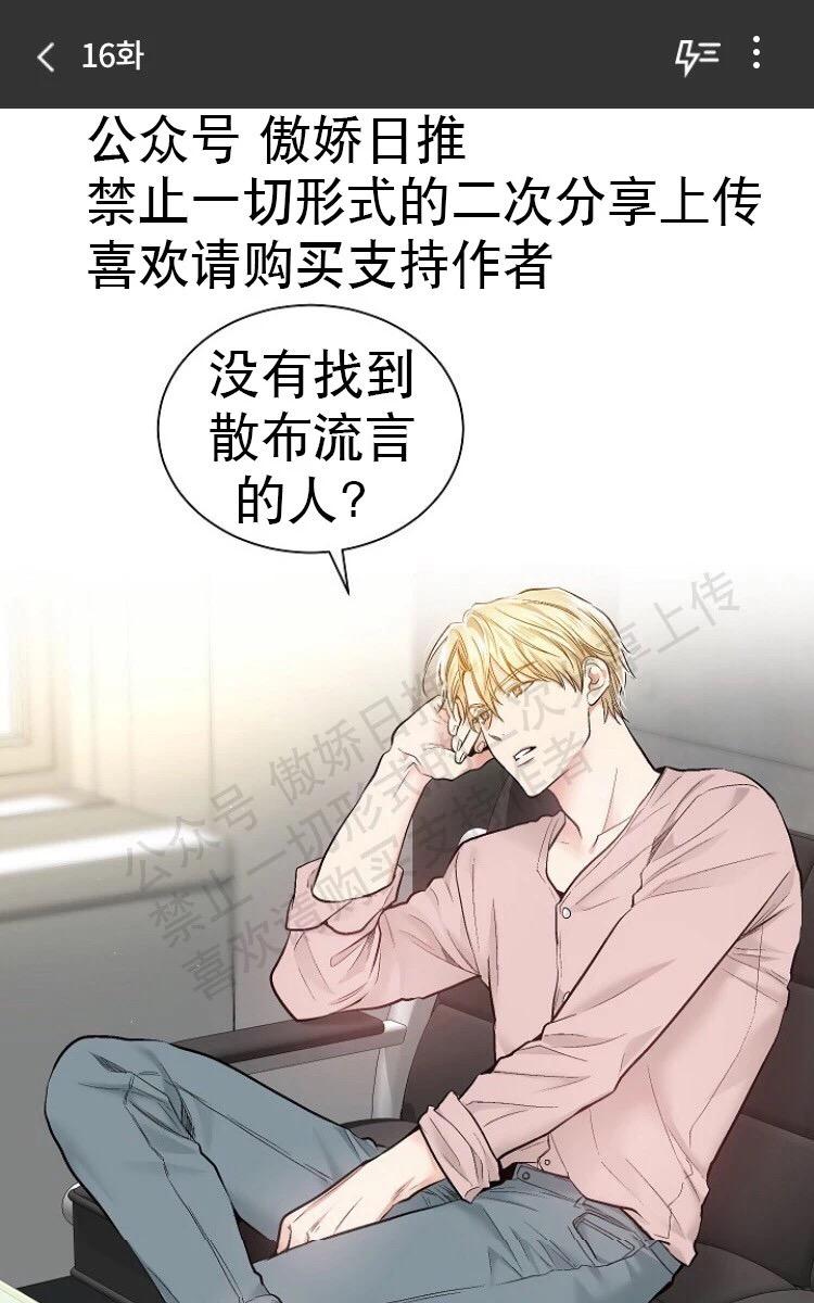 第16话0
