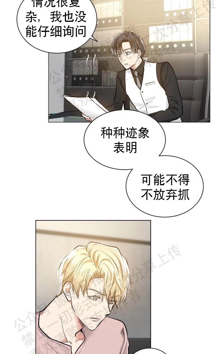 第16话3