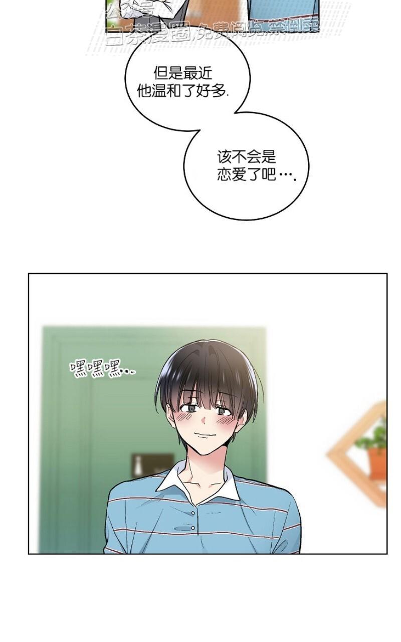 第53话2