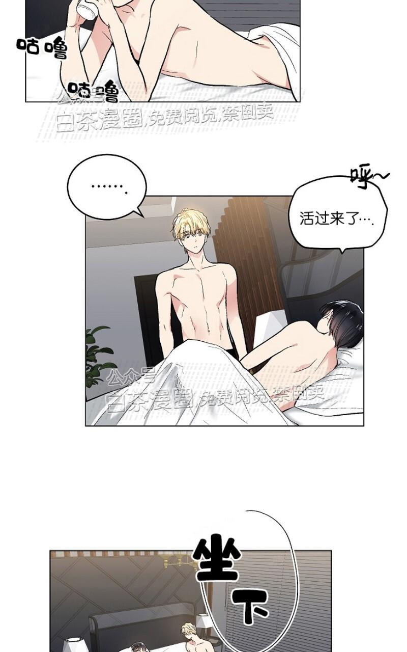 第53话4