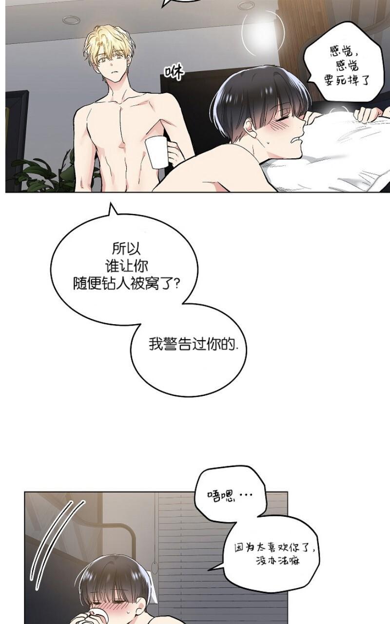 第53话3