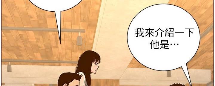 第213话1