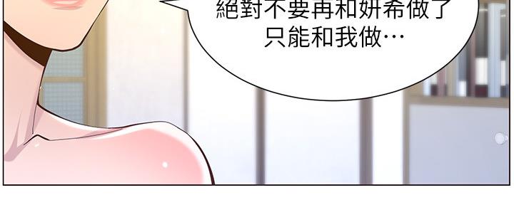 第147话4