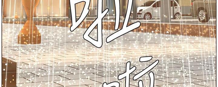 第217话4