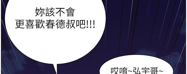 第219话3
