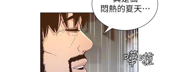 第217话1