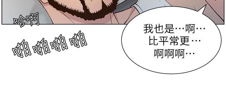 第203话3