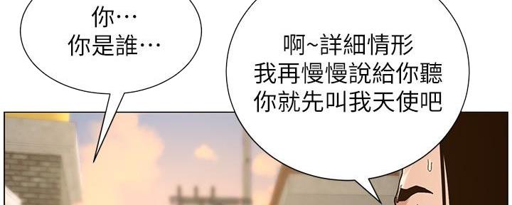 第207话1