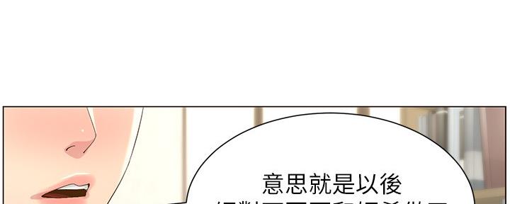 第147话3