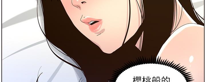 第158话2