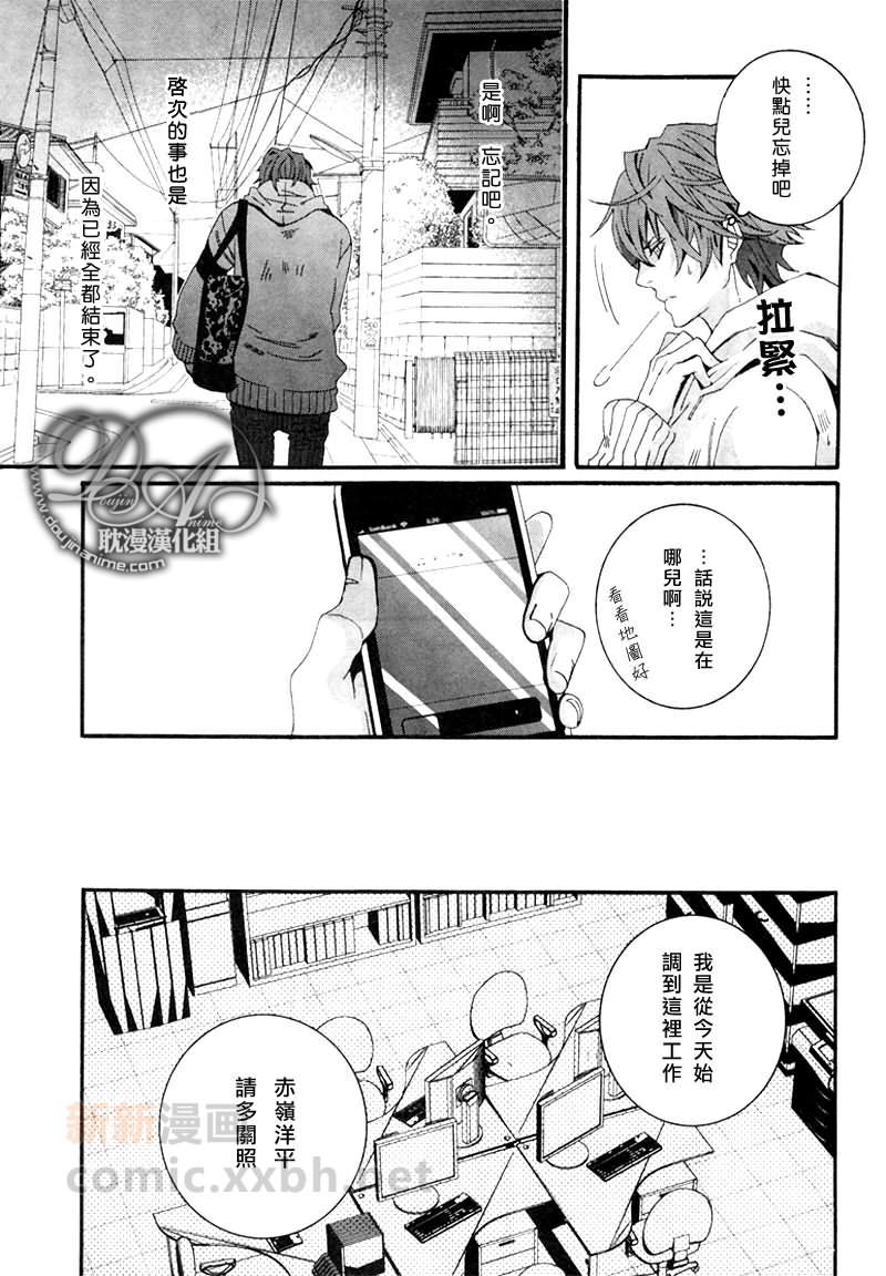 第1话4